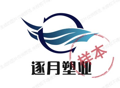 逐月塑业