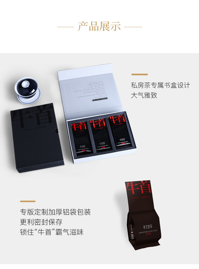 Niu shou 50g Подробности page_06.jpg