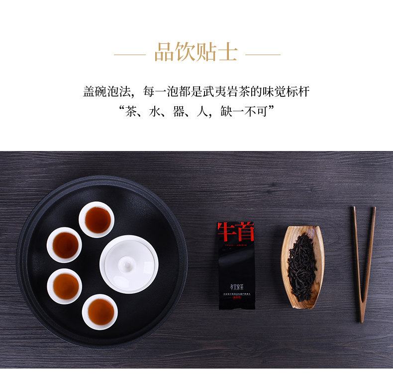 NIU SHOU 50G Подробности Page_07.jpg