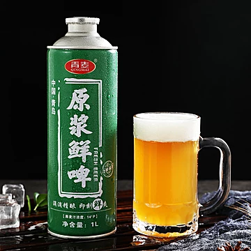 青岛特产青麦精酿原浆啤酒扎啤1L*2桶