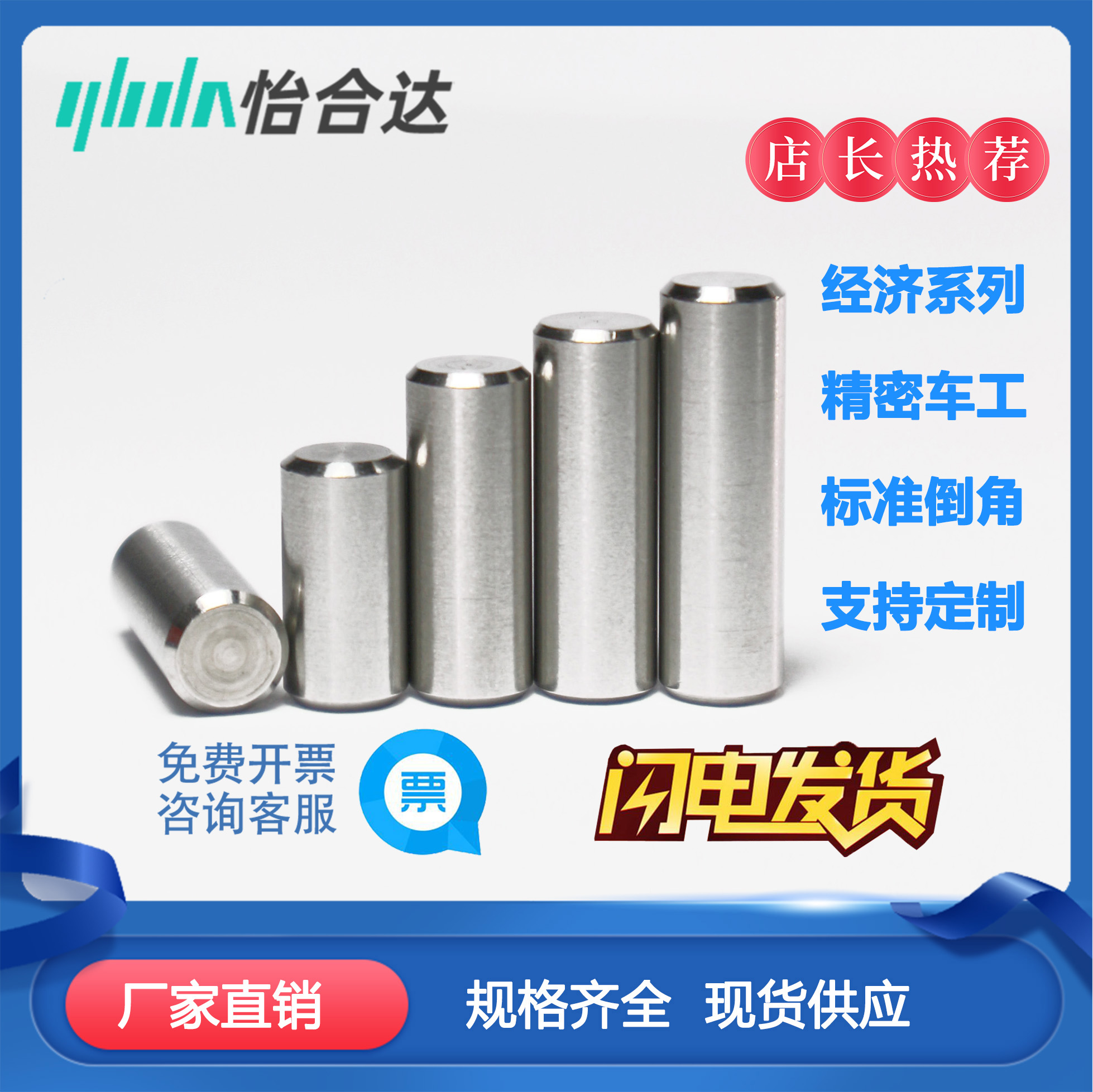 GB119 cylindrical pin 304 stainless steel positioning pin M3 M4 M5 M6 solid pin non-calibration