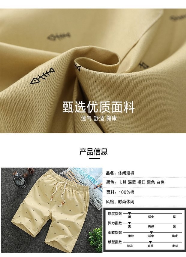 Mùa hè kích thước lớn quần short nam rộng rãi cộng với phân bón để tăng chất béo mông béo năm điểm trong phần mỏng của căng quần áo nam cao cấp