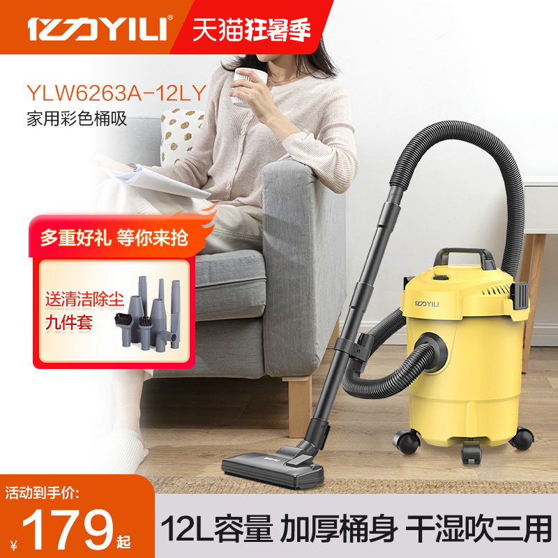 100 million Force Vacuum Cleaner Home Big Suction Industrial Barrel Style Power Car Small Car Wash Commercial Carpet Beauty Seam Suction Machine