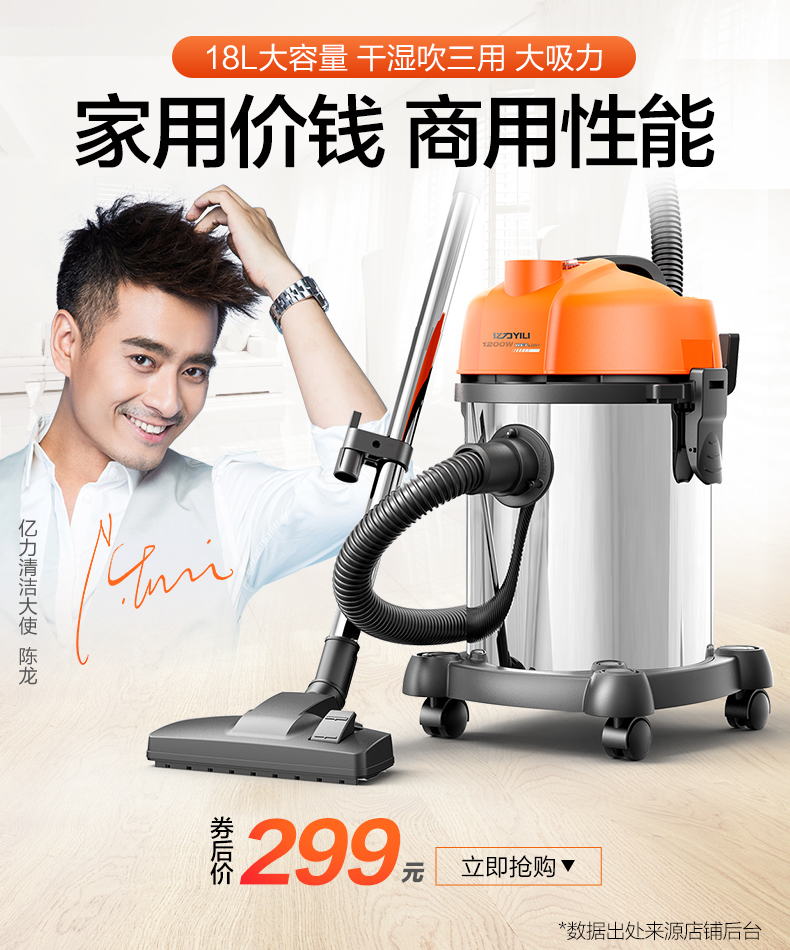 pin robot hút bụi Máy hút bụi Yili trang trí nhà mạnh hộ gia đình nhỏ thương mại công suất cao khô và ướt thổi thảm công nghiệp máy thùng - Máy hút bụi máy hút bụi lau nhà