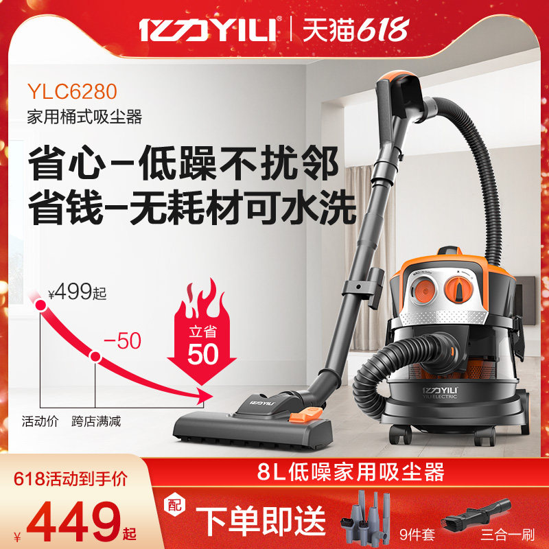 100 million force vacuum cleaner home horizontal vertical noise reduction high-power barrel style powerful dust suction handheld dry and wet