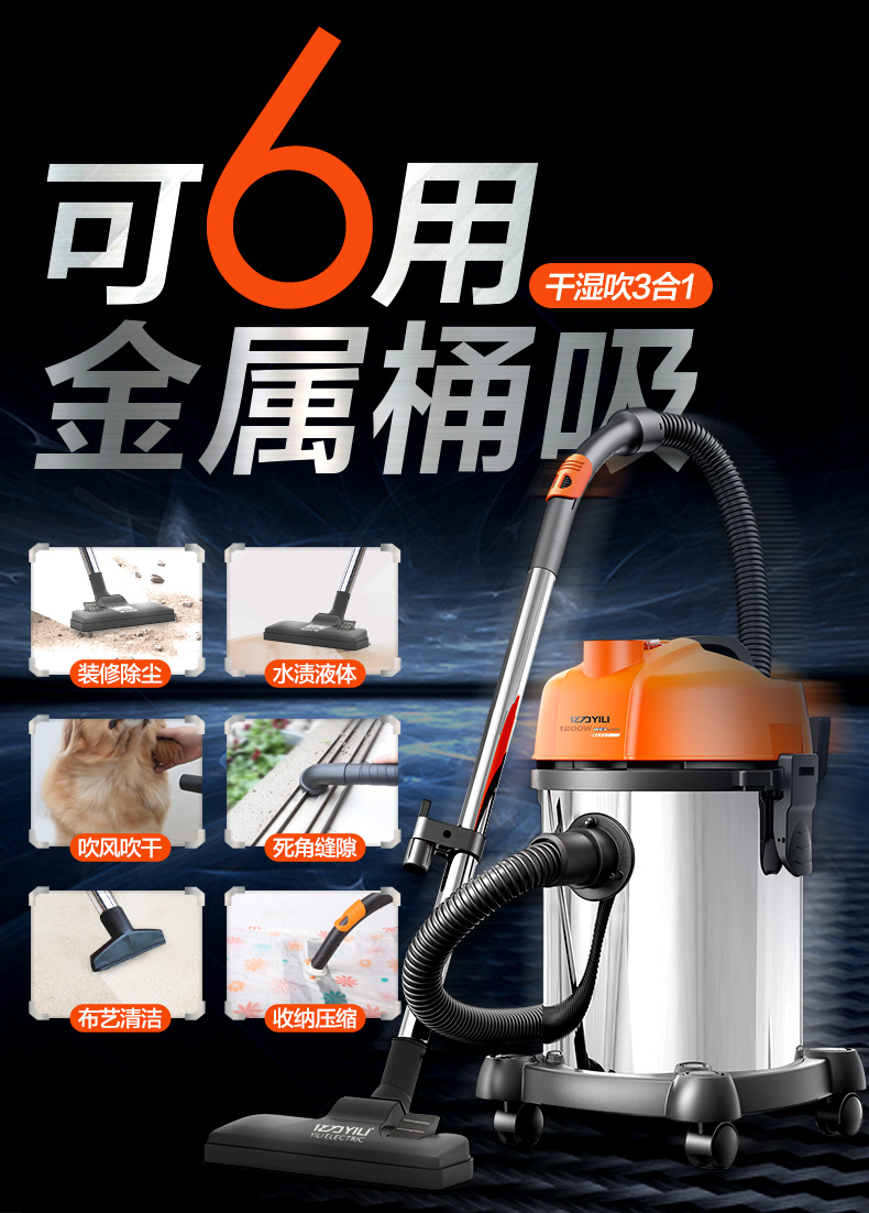 Máy hút bụi Yili trang trí nhà mạnh hộ gia đình nhỏ thương mại công suất cao khô và ướt thổi thảm công nghiệp máy thùng - Máy hút bụi máy hút bụi panasonic