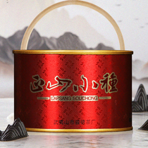 Junde Tea Industry Wuyi Black Tea Tea Tong Mu Guan Zhengshan Xiaozhong Longan Soup Songyangxiang Grade II 50g Canned