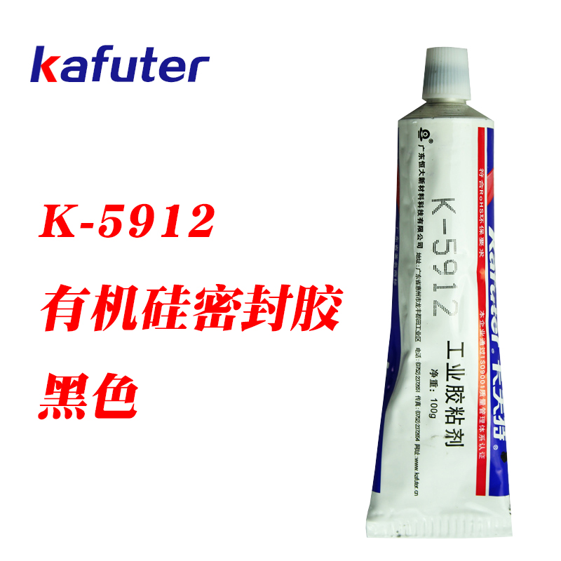 Kraft K-5912 room temperature vulcanized silicone rubber universal sealant black sealant 100g