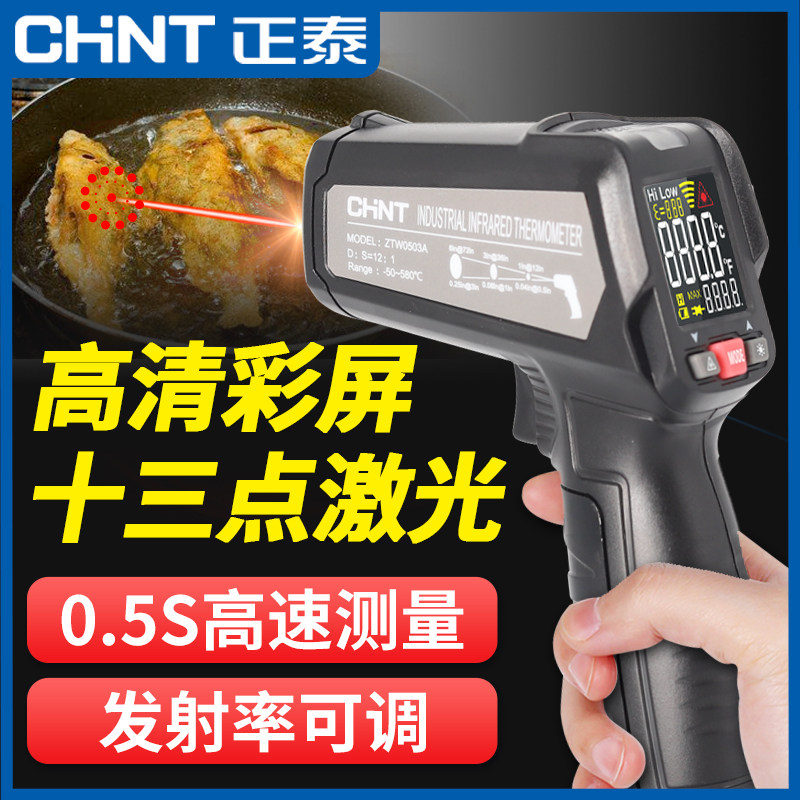Zhengtai Infrared Thermometer Industrial Oil Temperature Thermometer Commercial Oil Temperature to Be Kitchen Baking Water