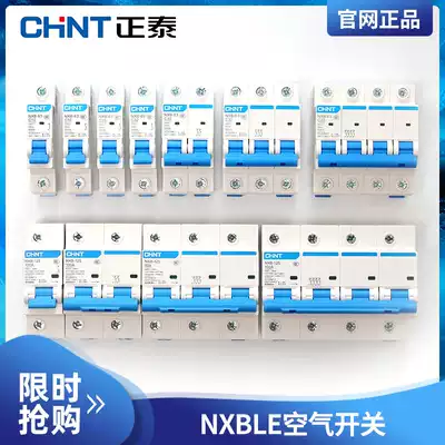 Zhengtai circuit breaker DZ47-60 air open 2P small 63a air switch 100a household 4p main gate 32a NXB