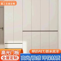 Customized wardrobe door European pine board handle-free skin-feel high-gloss solid wood European pine door panel Customized Wanhua Hexiang wardrobe door