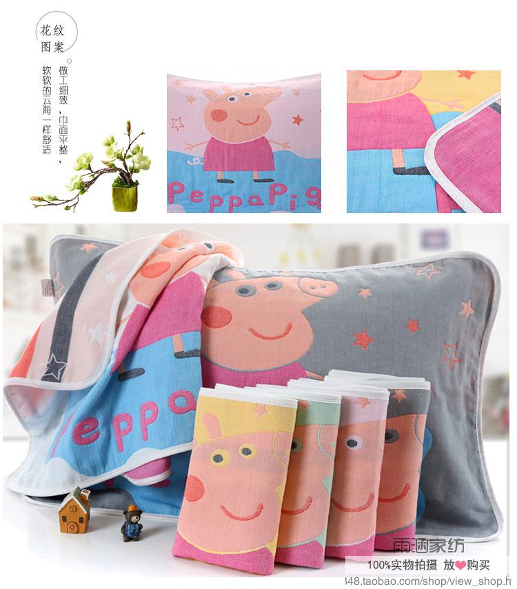 Khăn bông lợn Gối cặp gối để tăng 50 * 80 khăn tắm mini cho trẻ em vỏ gối