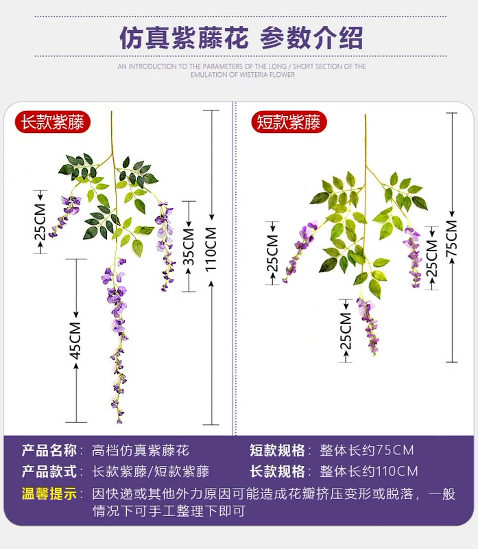 Mô phỏng Hoa Wisteria Hoa nhân tạo Vine Vine Wedding Bean Chuỗi hoa treo Hoa trong nhà Dải hoa Vine trần treo trang trí - Hoa nhân tạo / Cây / Trái cây