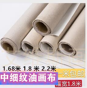 Coated linen canvas oil painting paint tool with cloth frame cloth oil painting material width about 18 meters