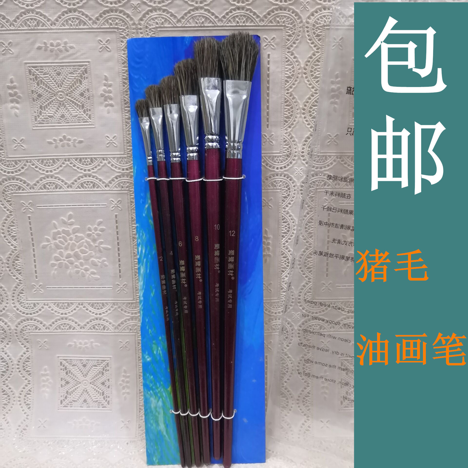 Oil painting pen Wild pig hair paintbrush