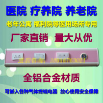 Clinic atomization belt medical equipment belt hospital nursing home clinic attracts oxygen supply factory Center oxygen supply equipment belt