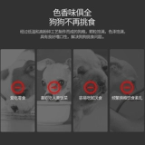 Bi Ruiji Food маленькие собаки в корм для собак 1,5 кг гранул морских водорослей