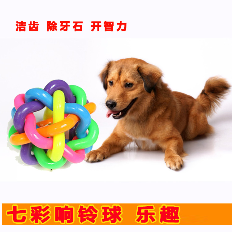 Chuông đầy màu sắc bóng mèo đồ chơi chó đồ chơi chó chuông bouncy bóng cao su nhỏ đồ gặm cho chó
