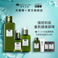 [Карнавал продолжается] Yuemuyuan Ganoderma Lingzi Skin Snuel Skin Care Care Care Skin Skin Увлажняющая и увлажняющая прыщи