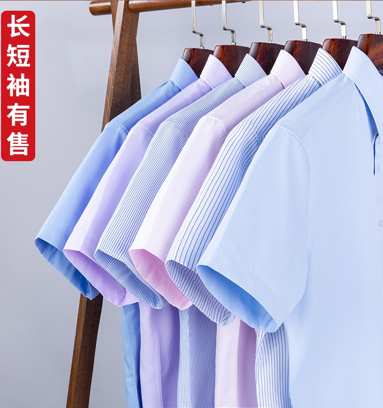 Summer men's short-sleeved white shirt business professional dress Korean version casual long-sleeved shirt blue striped half-sleeve inch