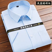 Голубая темная косой линия (короткие рукава)