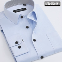 Сшивка синей косой линии (длинные рукава) [карман]