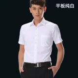 Весенний лонгслив, рубашка, синий пиджак классического кроя, короткий рукав