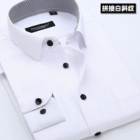 Сплайсинг белая косой линии (длинные рукава) [карман]