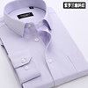 Violet dark oblique line (long sleeves) [Pocket]