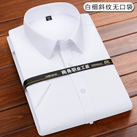 Белый тонкий косой карман без линии (короткие рукава)