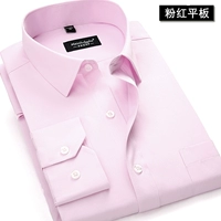 Розовый планшет (с длинным рукавом)