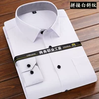 Переключить белую косой линии (длинные рукава)