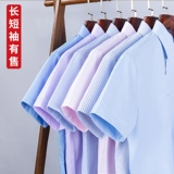 Весенний лонгслив, рубашка, пиджак классического кроя для отдыха