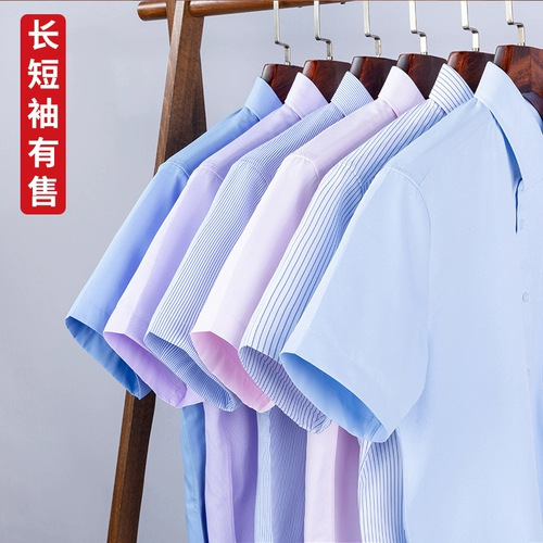 Весенний лонгслив, рубашка, пиджак классического кроя для отдыха