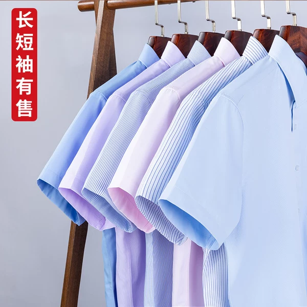 Товары от 美斯盾保罗旗舰店