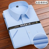 Весенний лонгслив, рубашка, пиджак классического кроя для отдыха