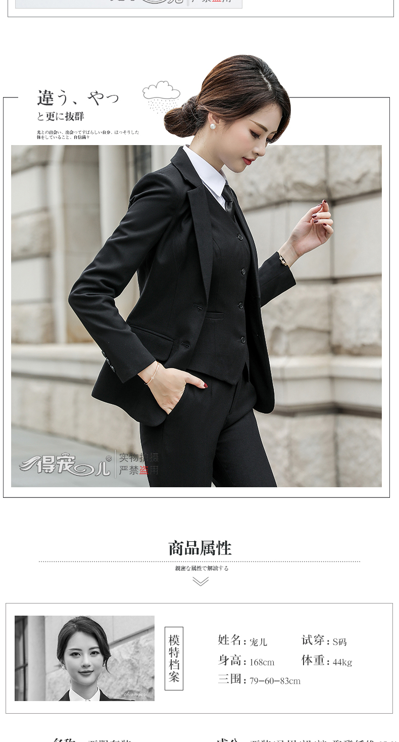 Tailleur femme en Polyester - Ref 3243677 Image 16