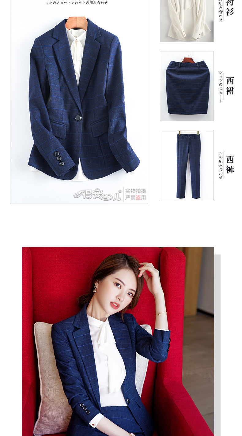 Tailleur femme en Polyester - Ref 3241938 Image 13