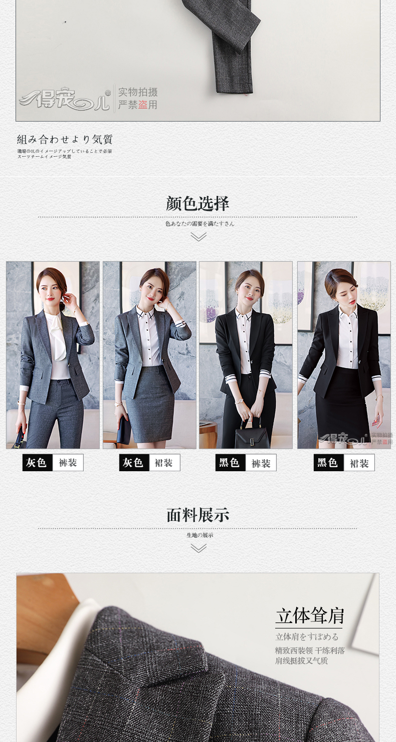 Tailleur femme en Polyester - Ref 3242646 Image 12