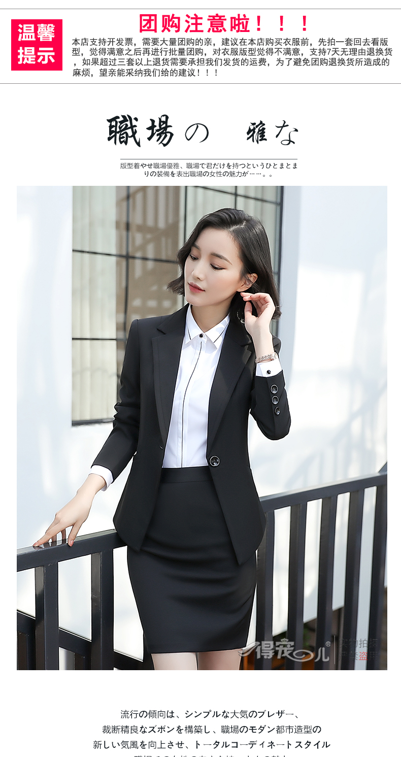Tailleur femme en Polyester - Ref 3242179 Image 8