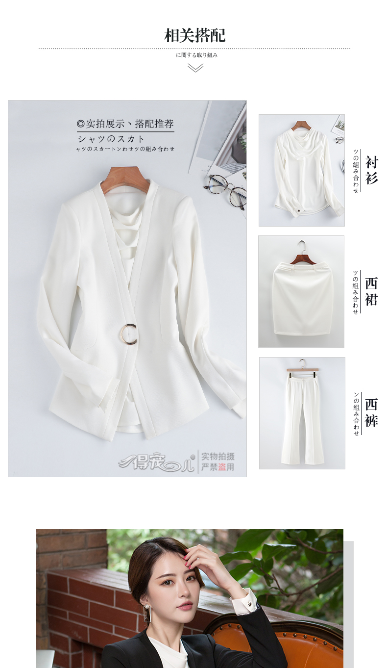 Tailleur femme en Polyester - Ref 3245122 Image 13