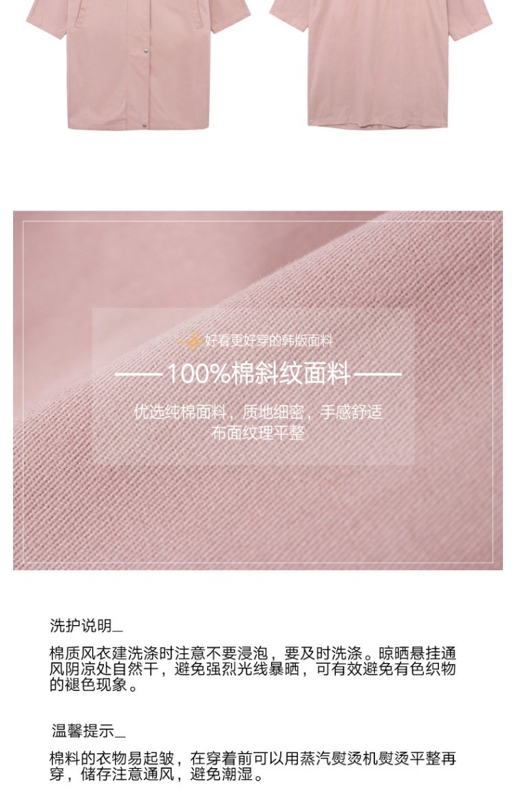 Quần áo Handu 2019 xuân mới dành cho nữ phiên bản Hàn Quốc của áo khoác dài sang trọng màu hồng áo gió OU10377 - Trench Coat áo khoác len cardigan nữ
