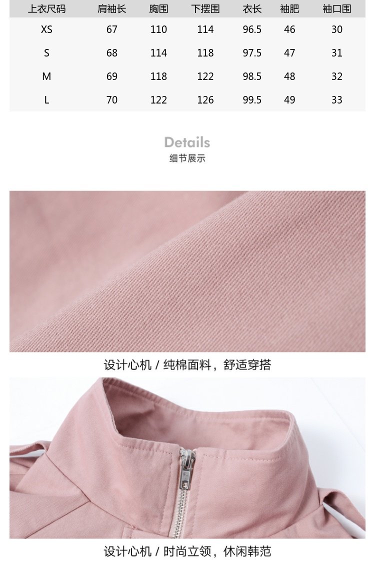 Quần áo Handu 2019 xuân mới dành cho nữ phiên bản Hàn Quốc của áo khoác dài sang trọng màu hồng áo gió OU10377 - Trench Coat áo khoác len cardigan nữ