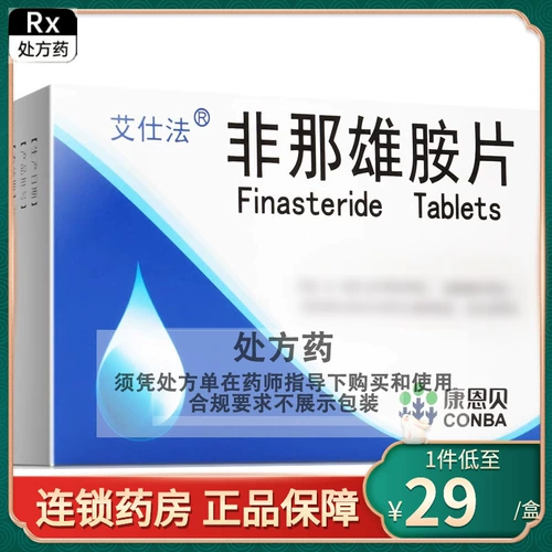 艾仕法 Антимаминовые таблетки 1 мг*28 таблетки/коробка