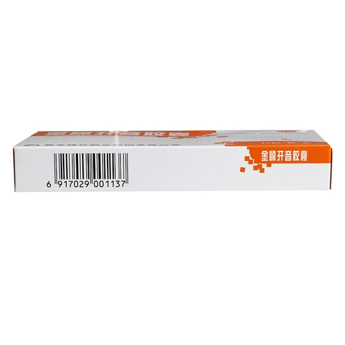 Март 2024 г. Эффективный период] Бейлин Золотой Волькс Кайсу Капсула 0,4 г*12 зерна ветра, чистого тепла, горла, отека горла и боли, хриплый острый фарингит 18