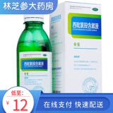 民生 Yixin si pyramium rig 200 мл*1 бутылка очистки зубов ухода за полостью рта