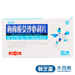 亚宝 枸橼酸莫沙必利片 5mg*24片/盒