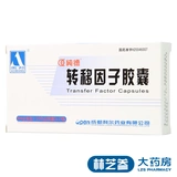 2 ящики бесплатной доставки] Капсула переноса погорания 6 мг: 200г*24 капсулы/ящик иммунной функции.