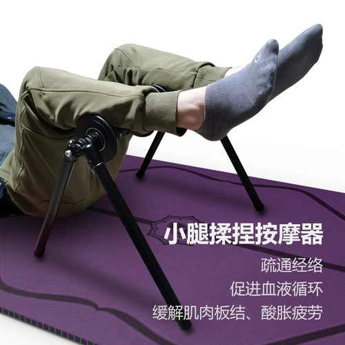 Dongji массажер для боли в икрах и меридианах ног, инструмент для дноуглубительного массажа, реабилитационный физиотерапевтический тестомес среднего и пожилого возраста