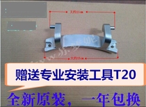 Suitable for Siemens Washing Machine Silver2205 Silver2208XS WM1065 WM3005 Door hinge